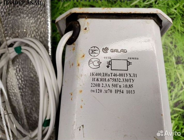 Комплект днат 400 в сборе полный