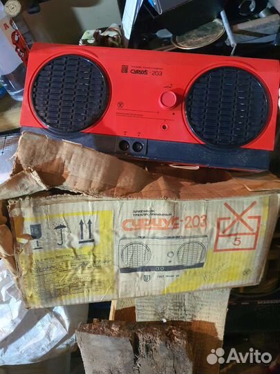 Новый Трехпрограммный приемник Сириус - 203