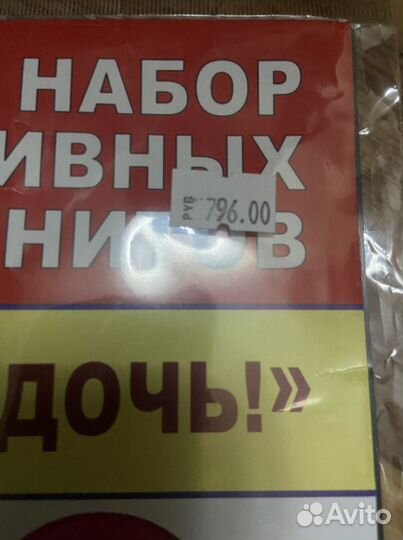 Набор декоративных магнитов на машину