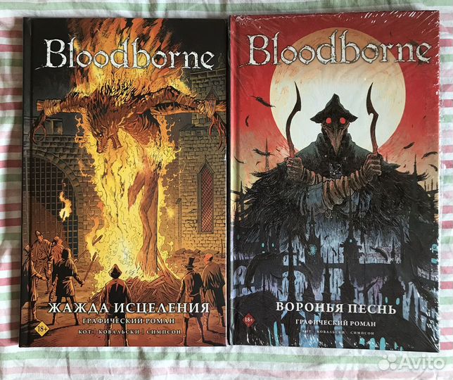 Bloodborne комиксы