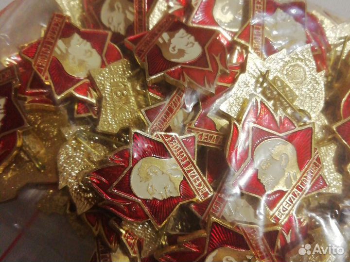 Пионерская атрибутика