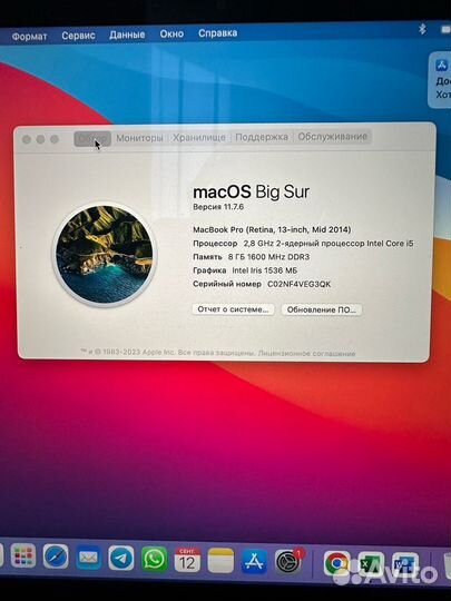 Apple MacBook Pro retina 13 2014