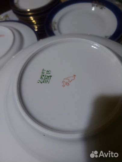 Тарелки Дулево,фарфор