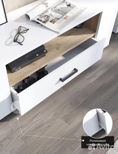 Подставка под телевизор