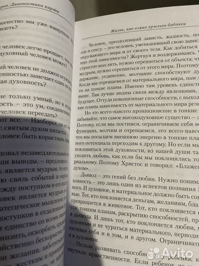 Лазарев Сергей николаевич книги