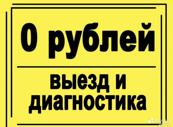 Ремонт компьютеров ремонт ноутбуков на дому