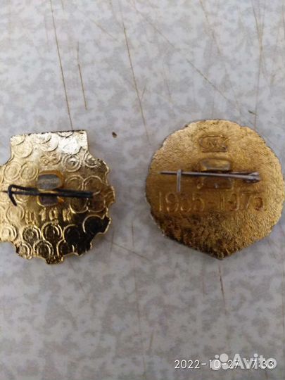 Значки СССР