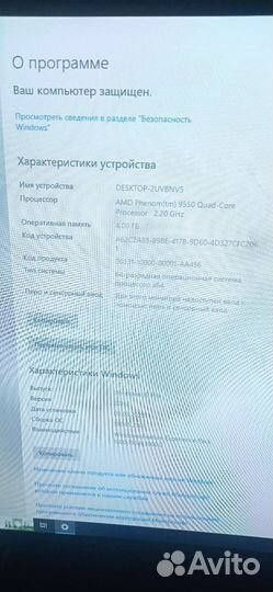Системный блок