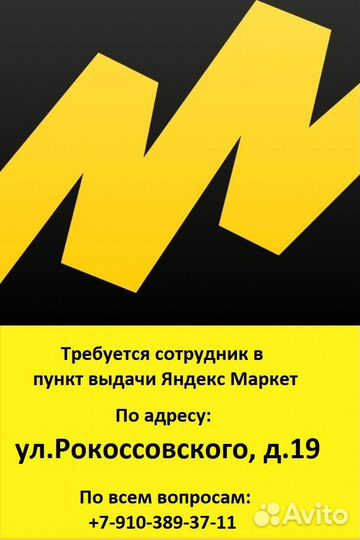 Администратор