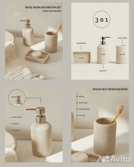 Карточки для маркетплейс