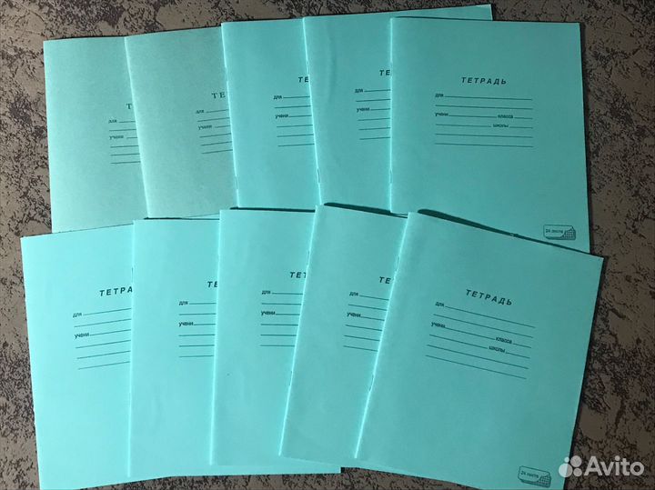Тетради