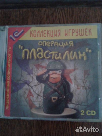 Диски с компьютерными играми