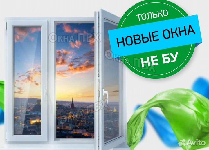Остекление лоджий