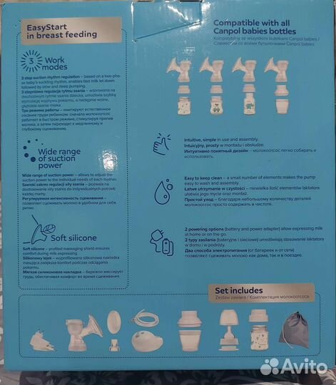 Молокоотсос электрический (новый)