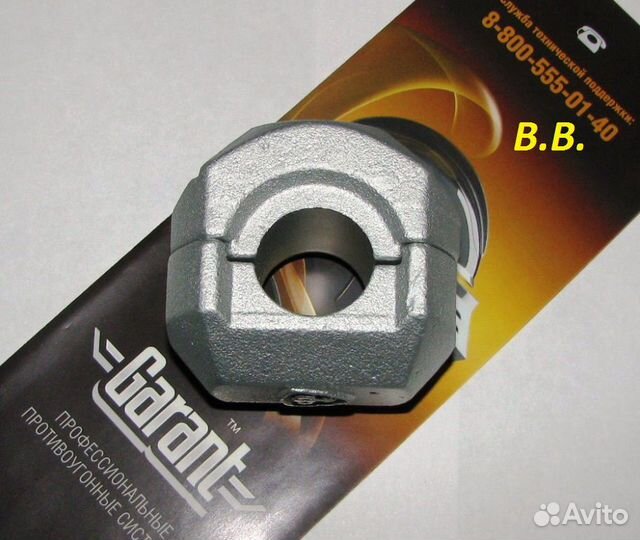 Муфта Гарант на LADA Largus и другие автомобили