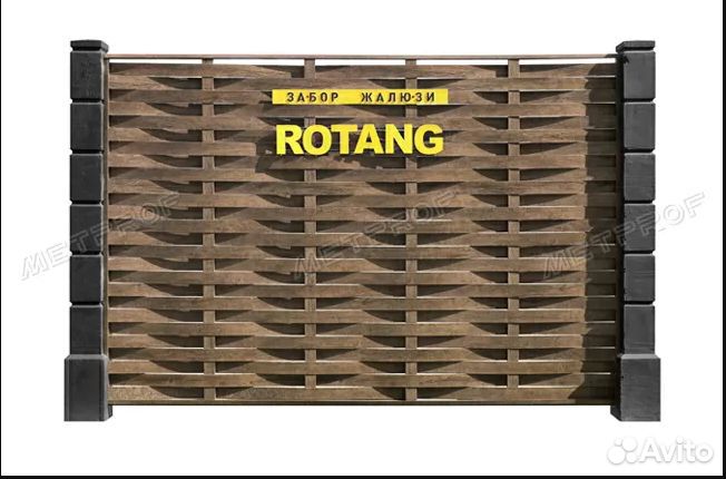 Забор жалюзи