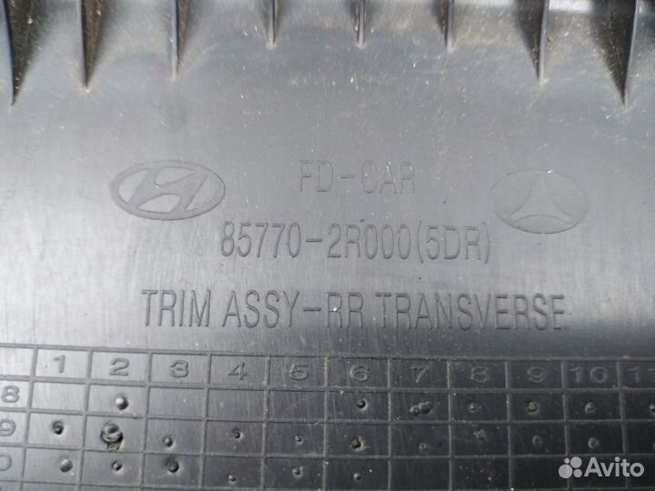 Накладка замка багажника i30 ай 30