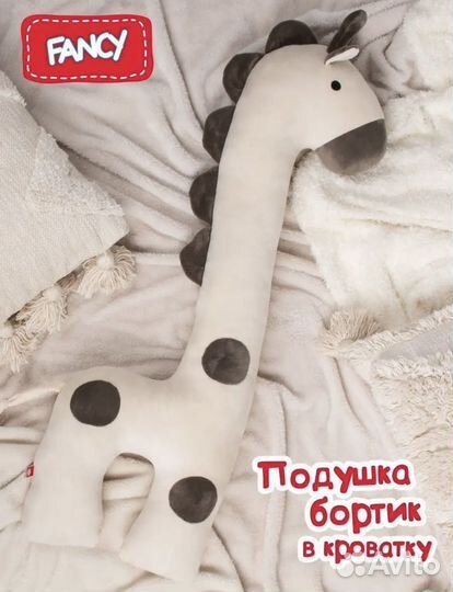 Новая игрушка -подушка