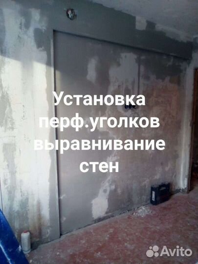 Ремонт и отделка квартир