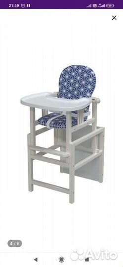 Продам стул для кормление