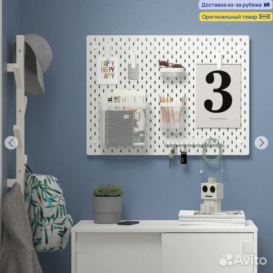 IKEA Органайзер для вещей