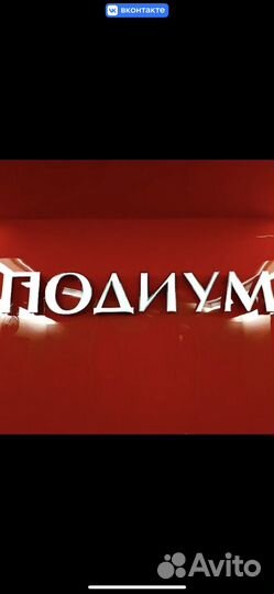 Уборщица в салон красоты