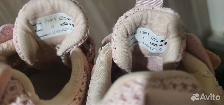 Кроссовки детские Kapika