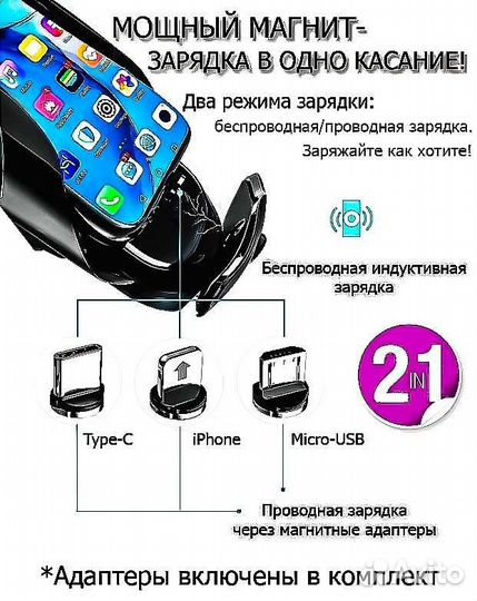 Держатель для телефона в машину сенсорный QiM3