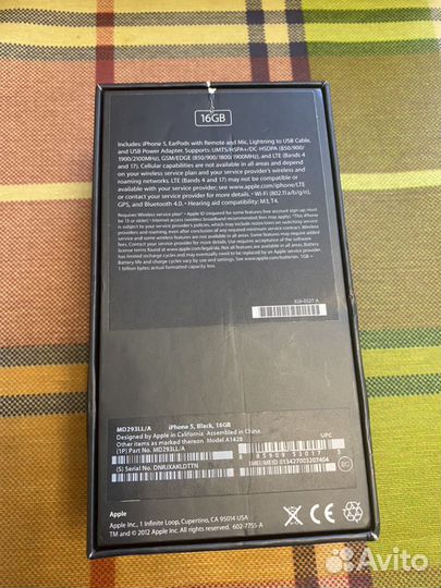 Коробка от iphone5