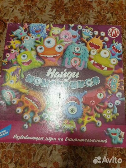 Развивайка найди монстрика