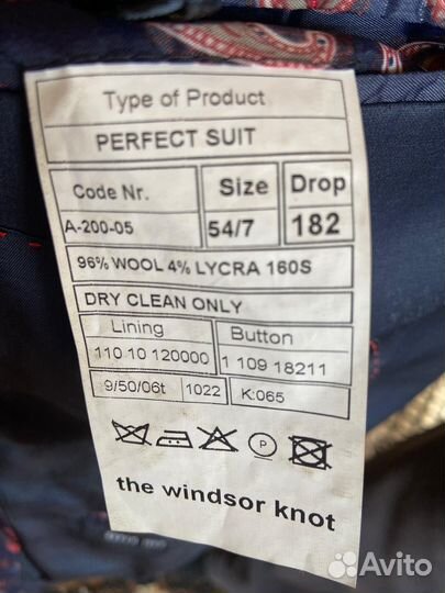 Костюм классический мужской