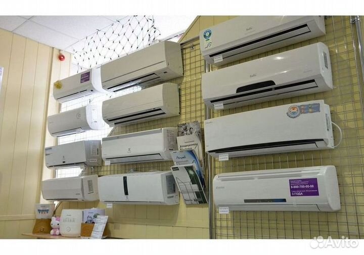 Кондиционер/Сплит-система с гарантией