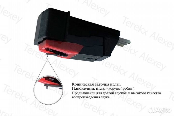 Головка звукоснимателя гзку-631,гзп 301,302,305