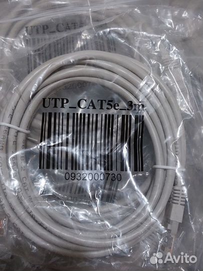 Литой патчкорд RG45