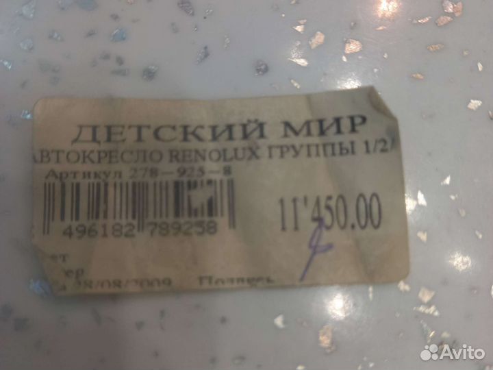 Автомобильное кресло renolux