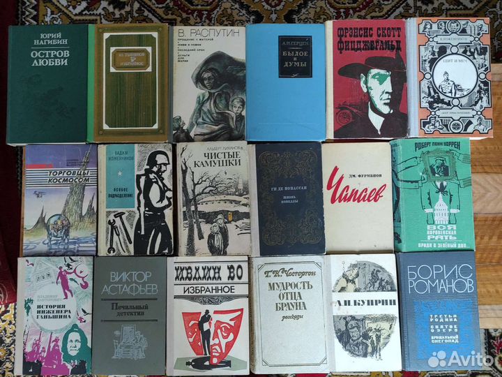Старые советские книги
