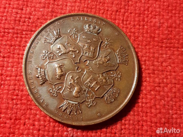 Медаль /домохозяйственное общество/ Швеция XIX век