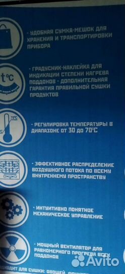 Сушилка Овощей грибов фруктов фруктов