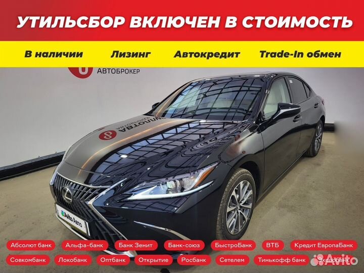 Lexus ES 2.0 CVT, 2022, 91 км