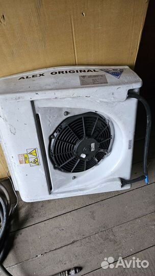 Рефрижератор