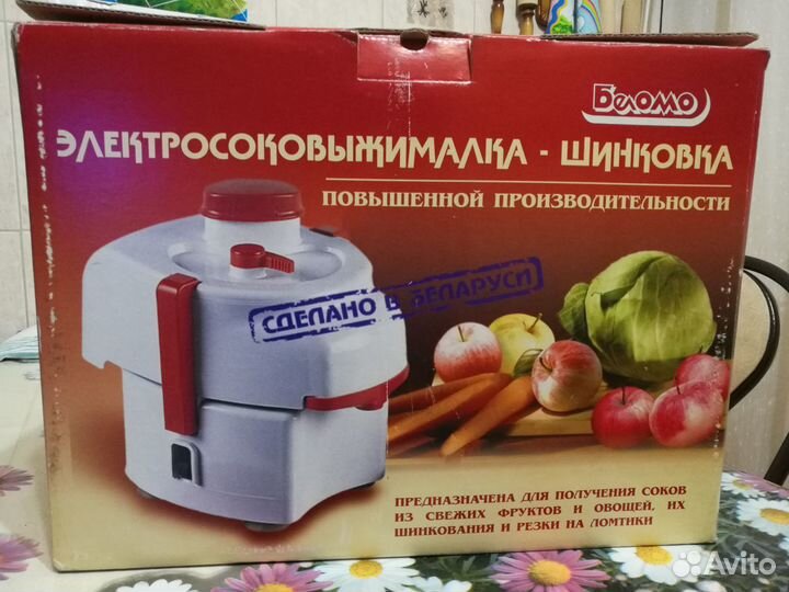Электросоковыжималка-шинковка Беломо свшпп-302
