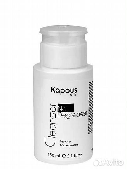 Kapous Nails Жидкости для маникюра и педикюра