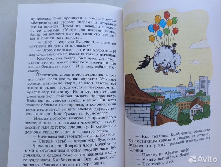 Детские книги пакетом