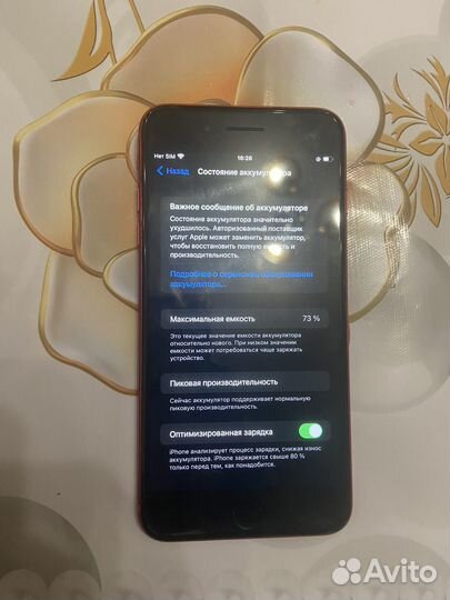 iPhone 8 Plus, 64 ГБ