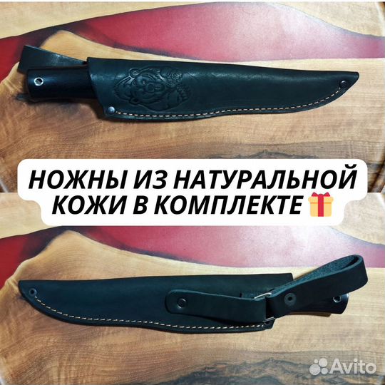 Нож универсальный Х12мф для походов