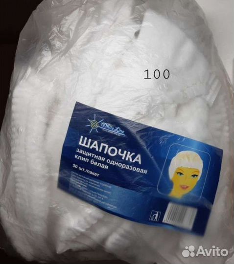 Товары для наращивания ресниц