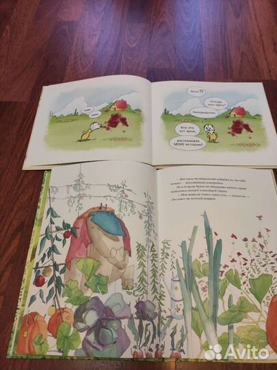 Детские книги издательства Миф