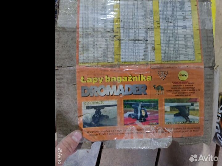 Багажник на крышу универсальный