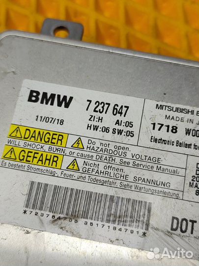 Блок розжига ксенона Bmw 7 F01 4.4 N63 2011