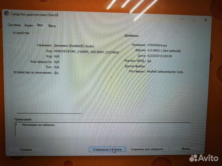 Ноутбук Lenovo IdeaPad Flex 3 (AMD 3020e)